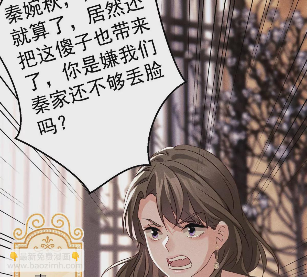 第3话 暴殄天物(1/3)-第4话