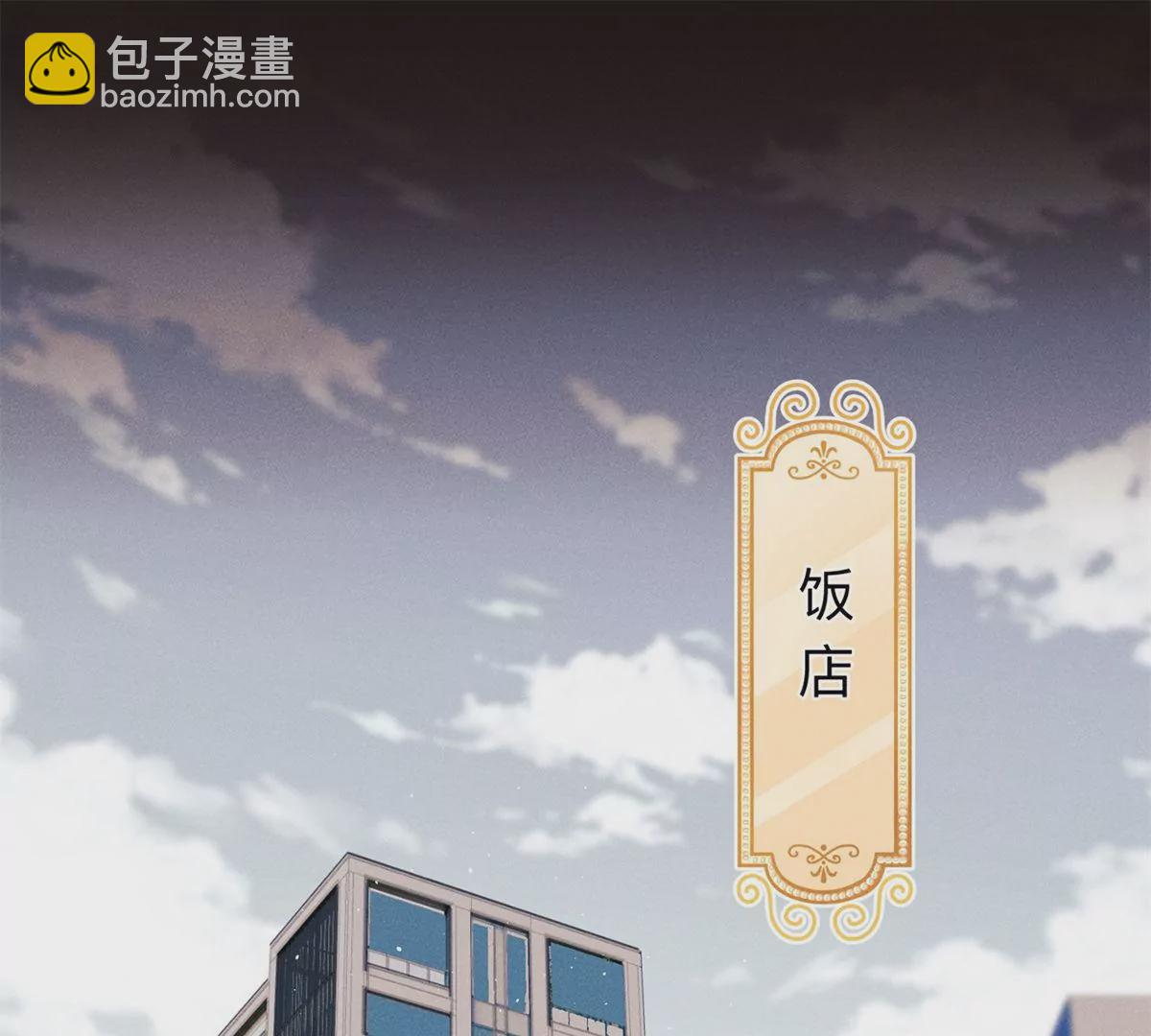 第3话 暴殄天物(1/3)-第4话