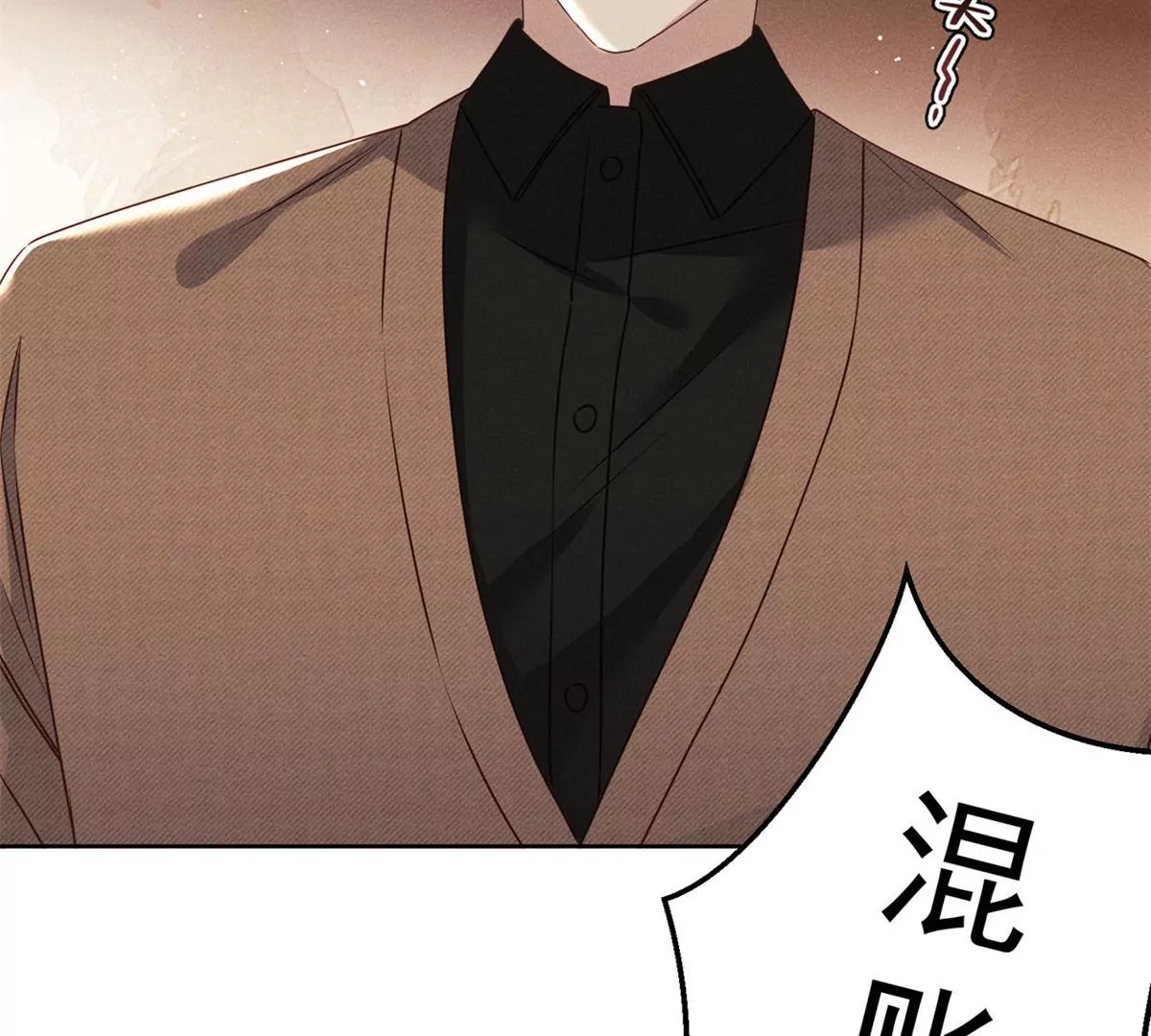 第3话 暴殄天物(1/3)-第4话