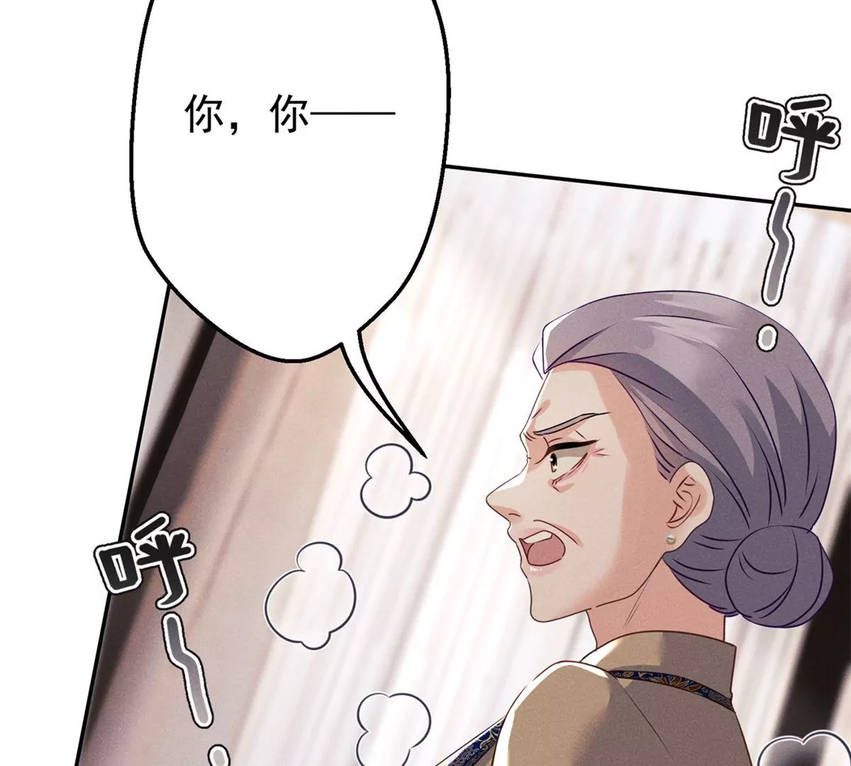 第3话 暴殄天物(1/3)-第4话