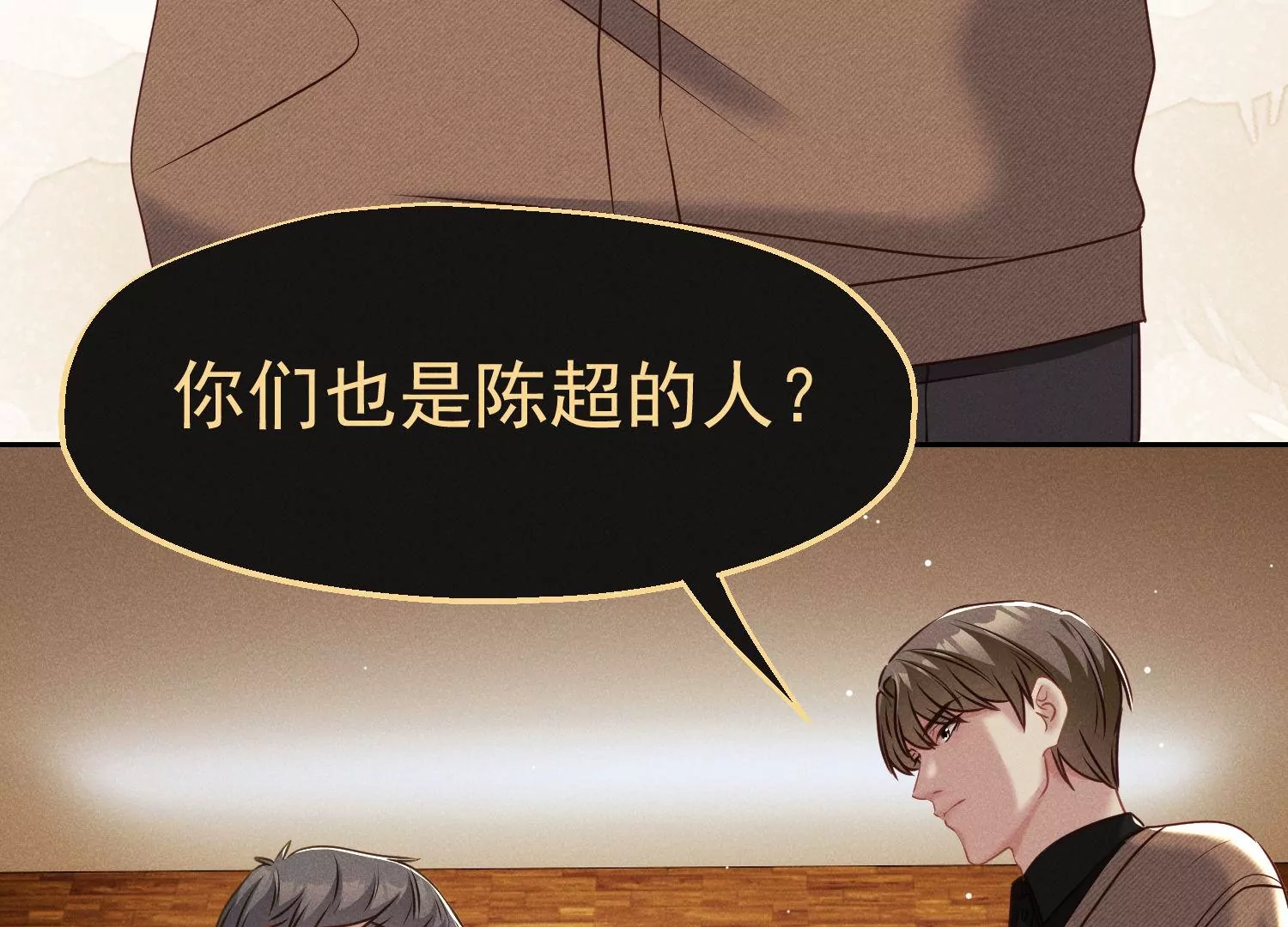 第31话 悬镜司(1/3)-第32话