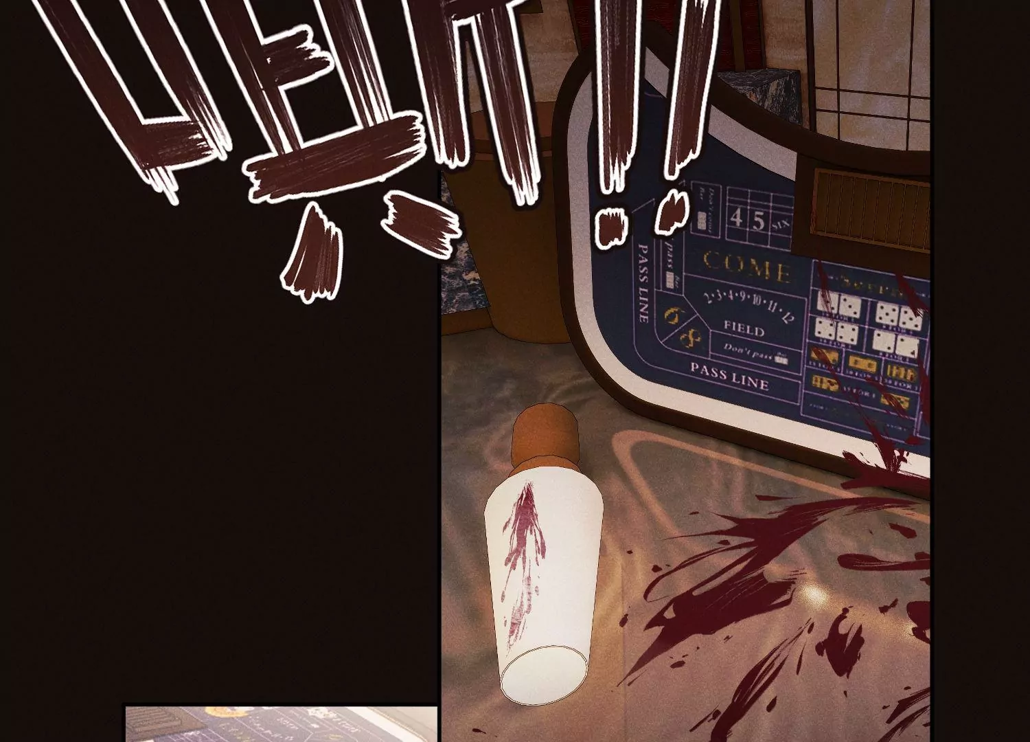 第31话 悬镜司(1/3)-第32话