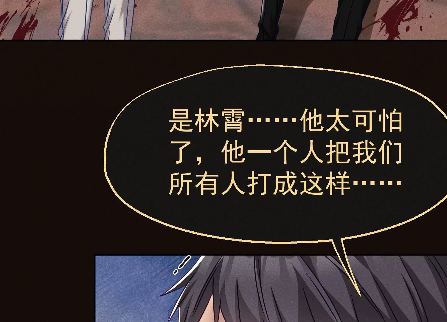 第31话 悬镜司(1/3)-第32话