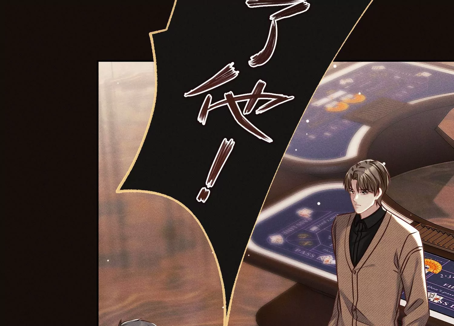 第31话 悬镜司(1/3)-第32话