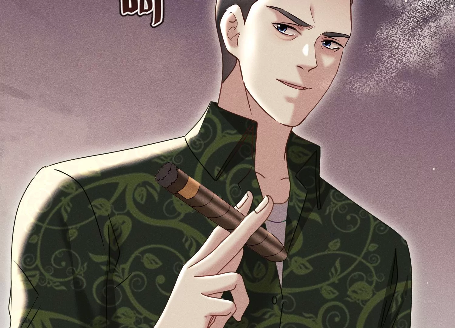 第33话 妙手回春(1/2)-第34话