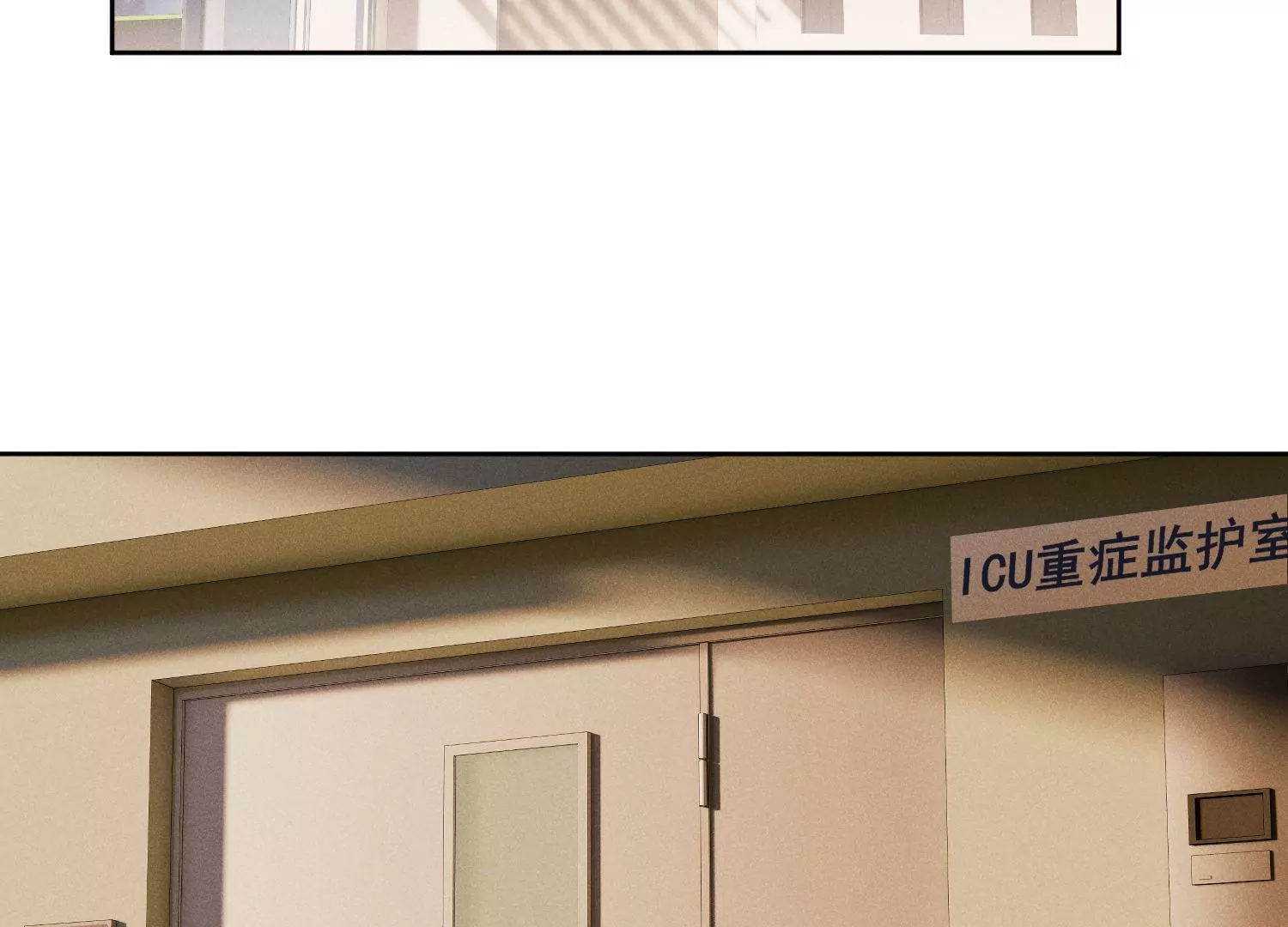 第33话 妙手回春(1/2)-第34话