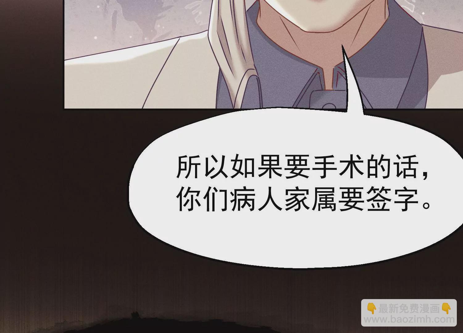 第33话 妙手回春(1/2)-第34话