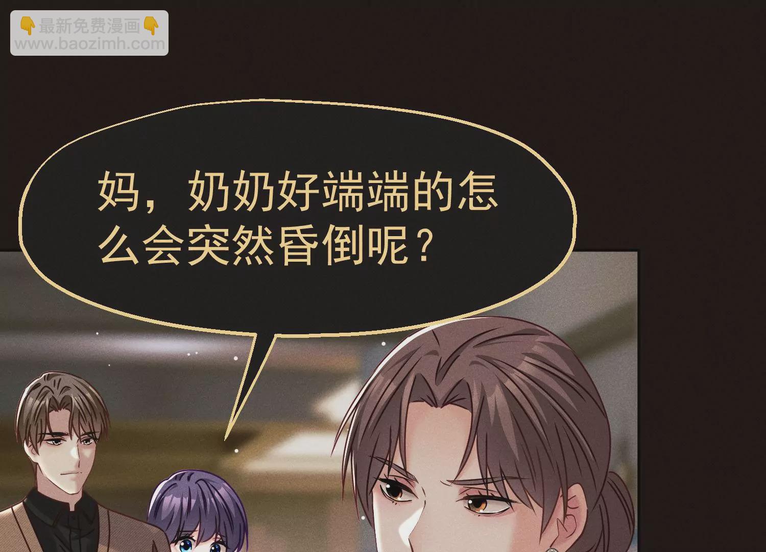 第33话 妙手回春(1/2)-第34话