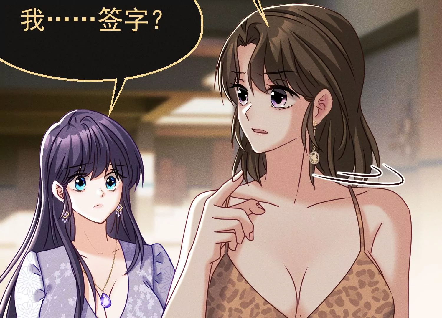 第33话 妙手回春(1/2)-第34话