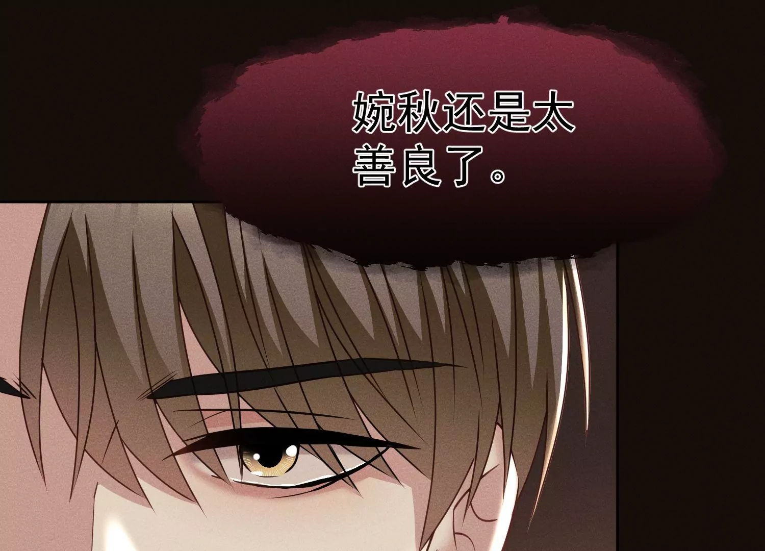 第33话 妙手回春(1/2)-第34话