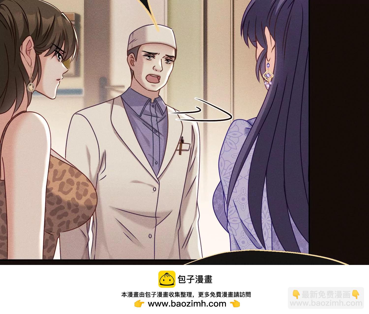 第33话 妙手回春(1/2)-第34话