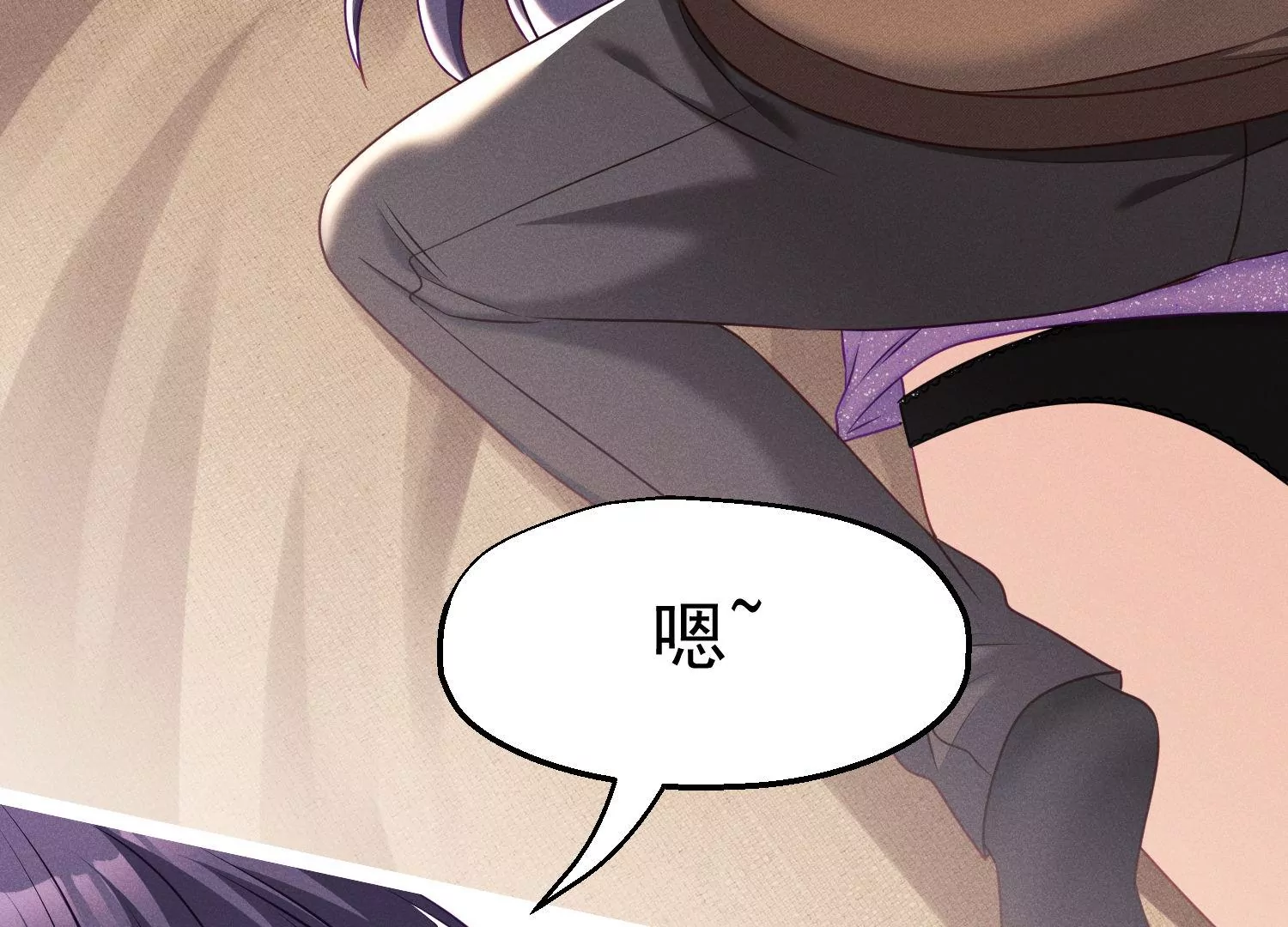 第35话 不解风情的正人君子(1/3)-第36话