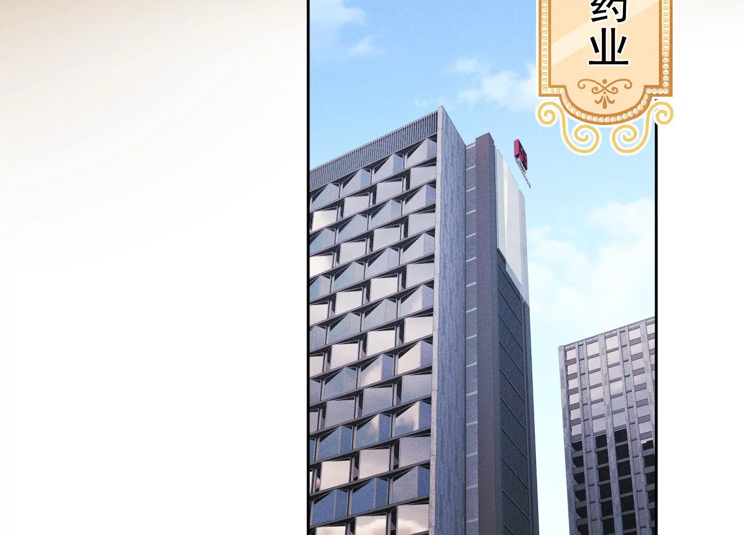 第35话 不解风情的正人君子(1/3)-第36话