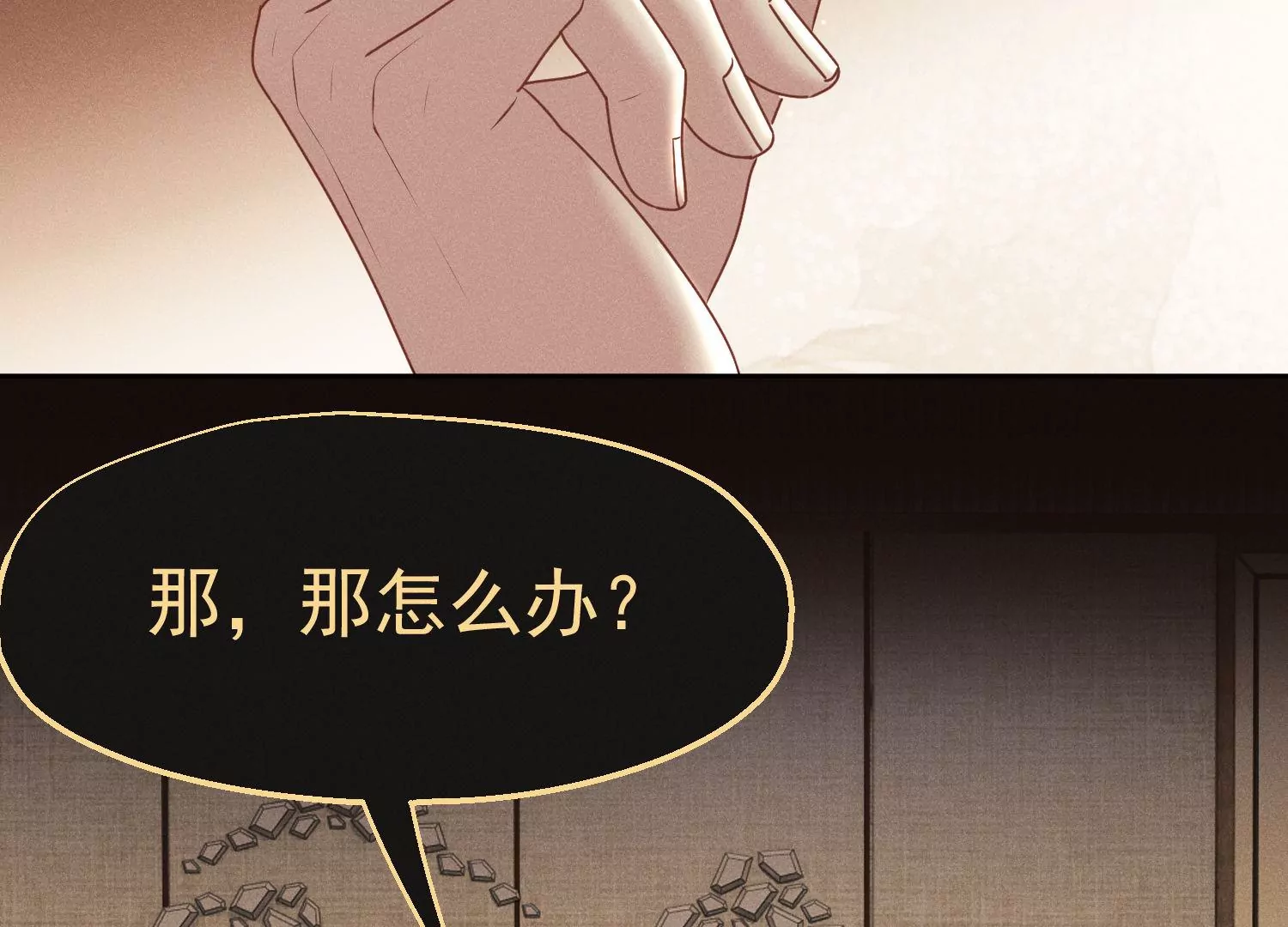 第35话 不解风情的正人君子(1/3)-第36话