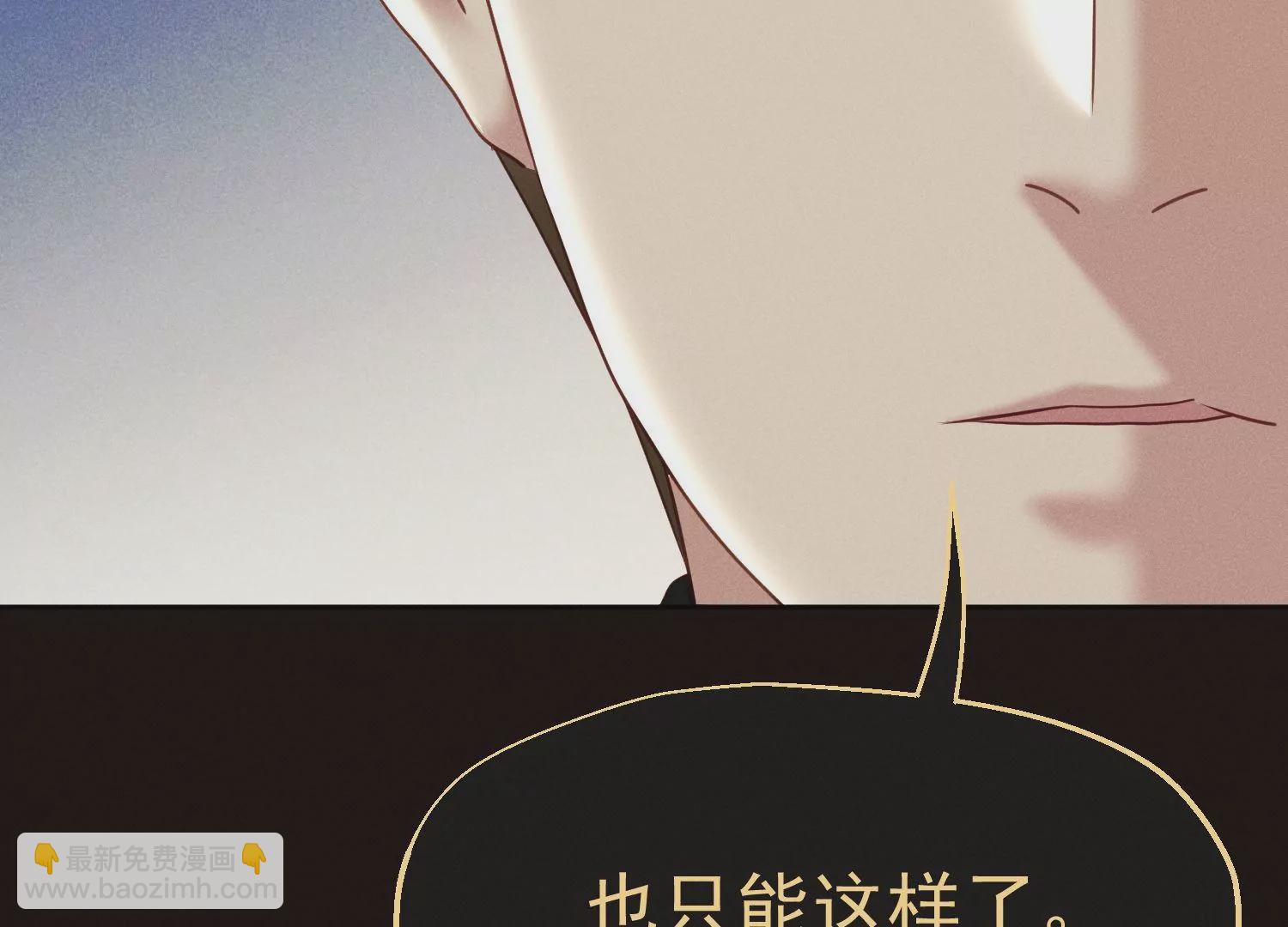 第35话 不解风情的正人君子(1/3)-第36话