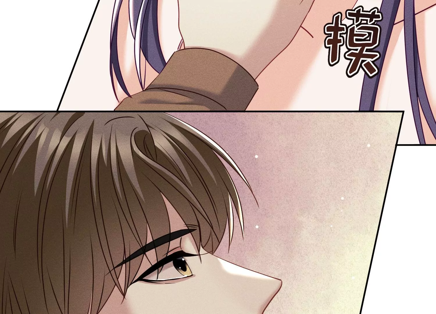 第35话 不解风情的正人君子(1/3)-第36话