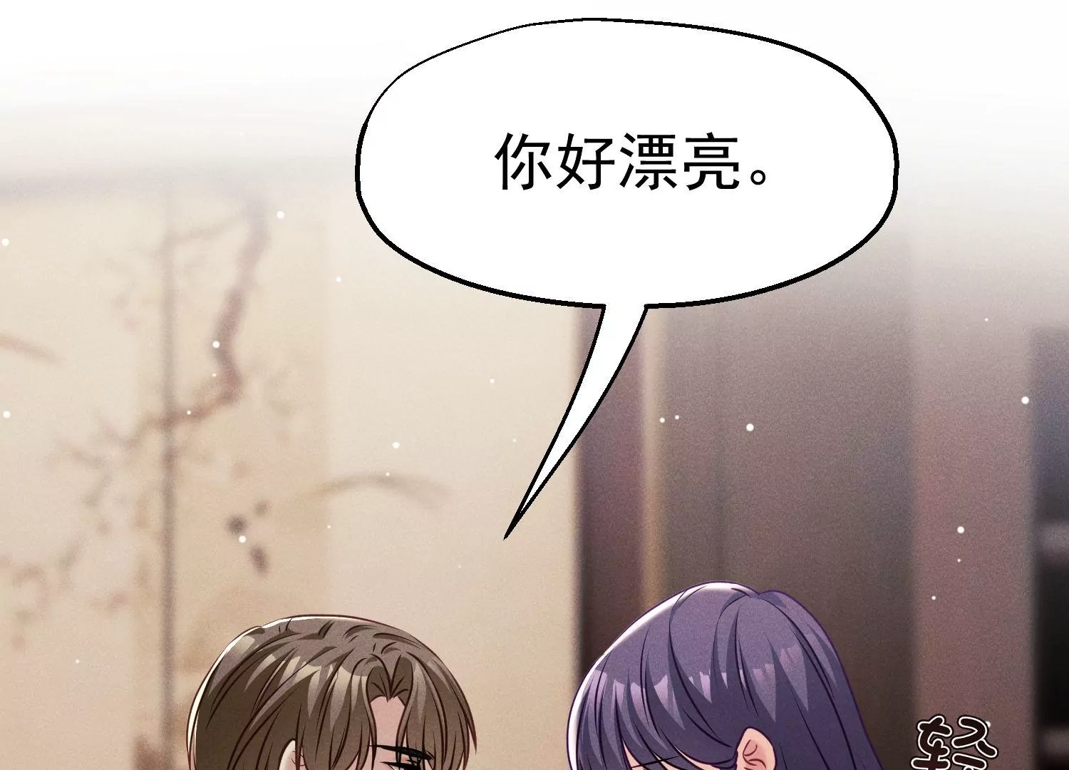 第35话 不解风情的正人君子(1/3)-第36话