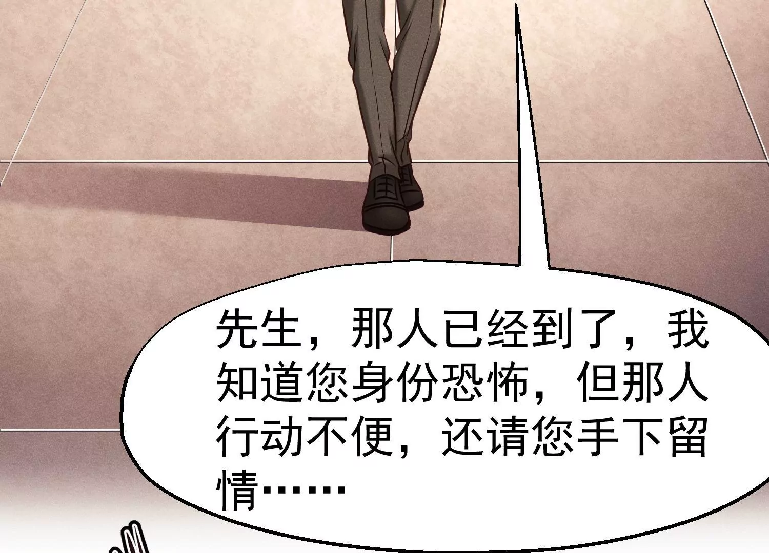 第37话 战友重逢(1/3)-第38话