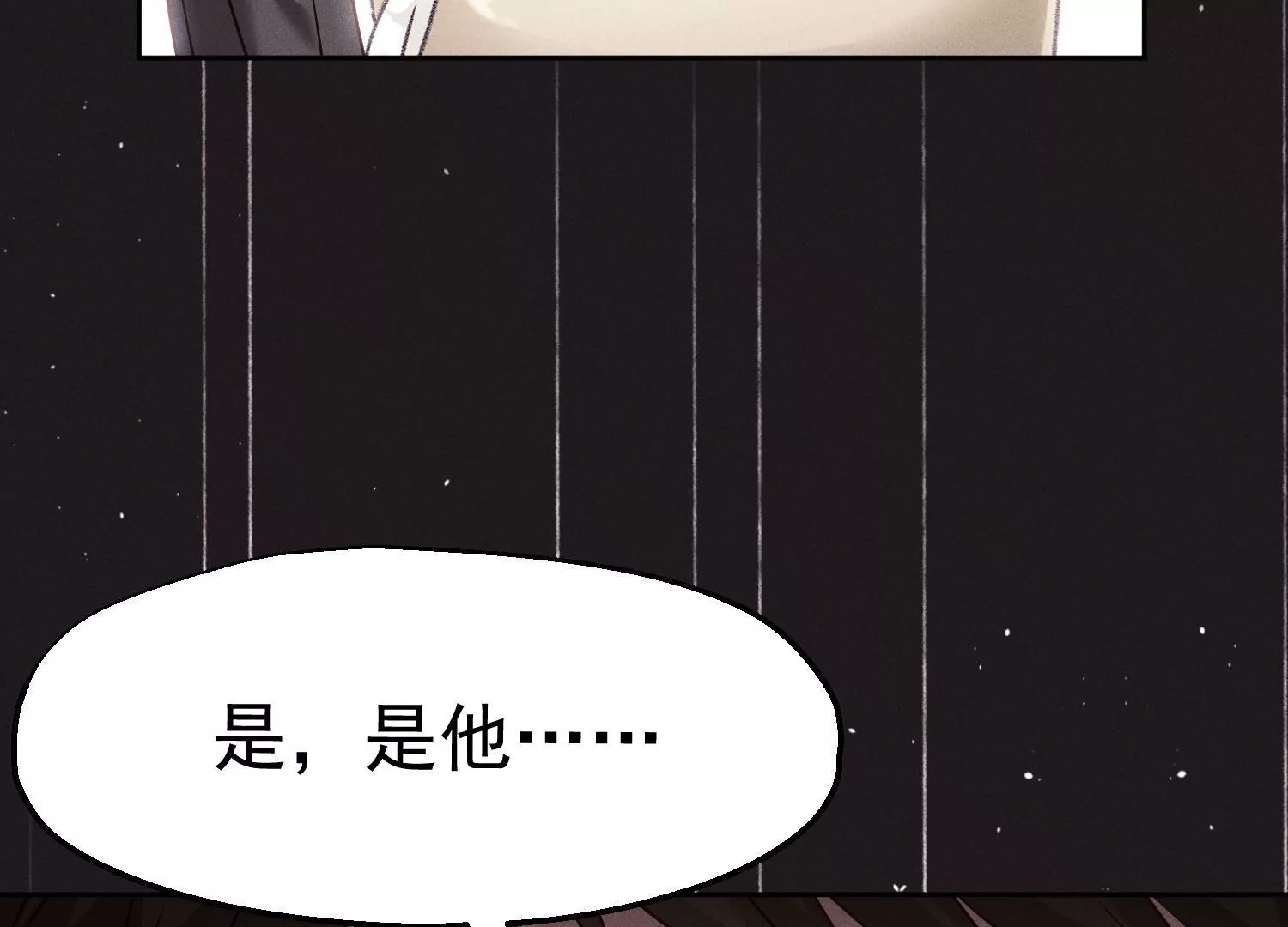 第37话 战友重逢(1/3)-第38话