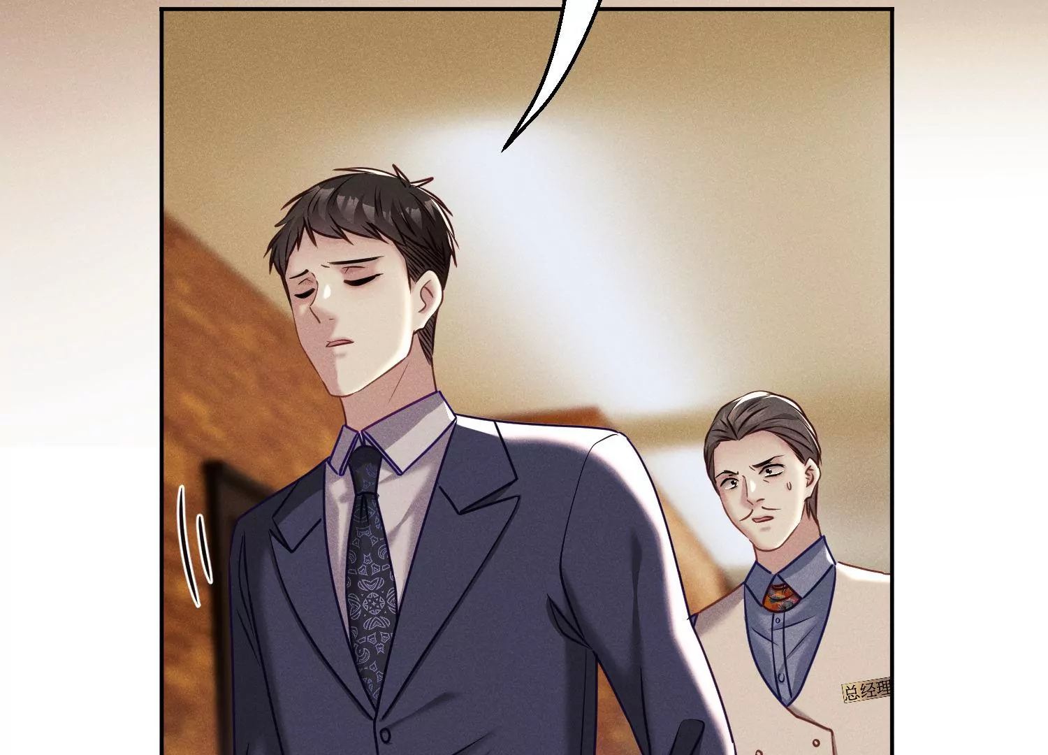 第37话 战友重逢(1/3)-第38话