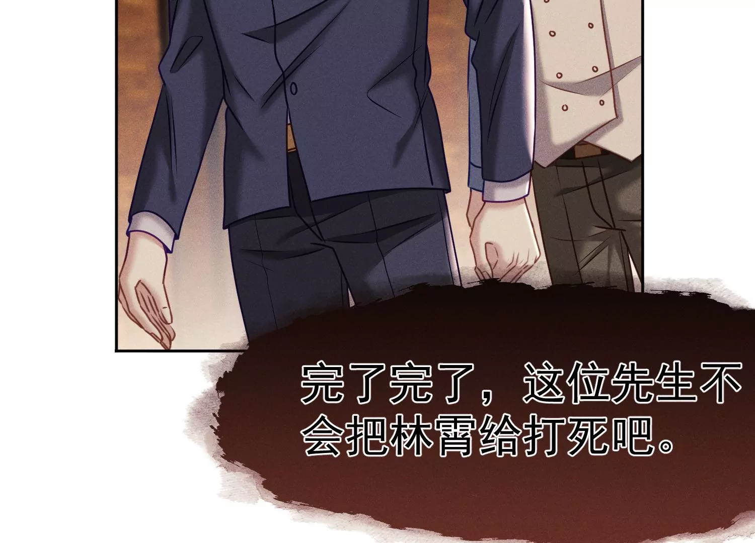 第37话 战友重逢(1/3)-第38话