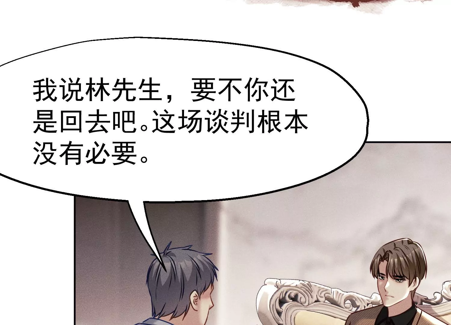 第37话 战友重逢(1/3)-第38话