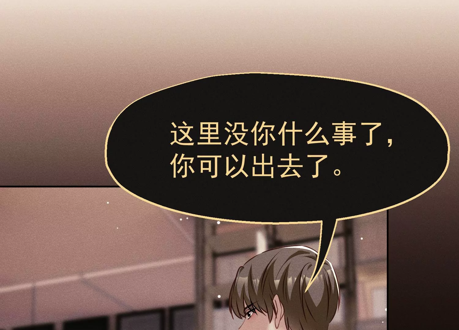 第37话 战友重逢(1/3)-第38话