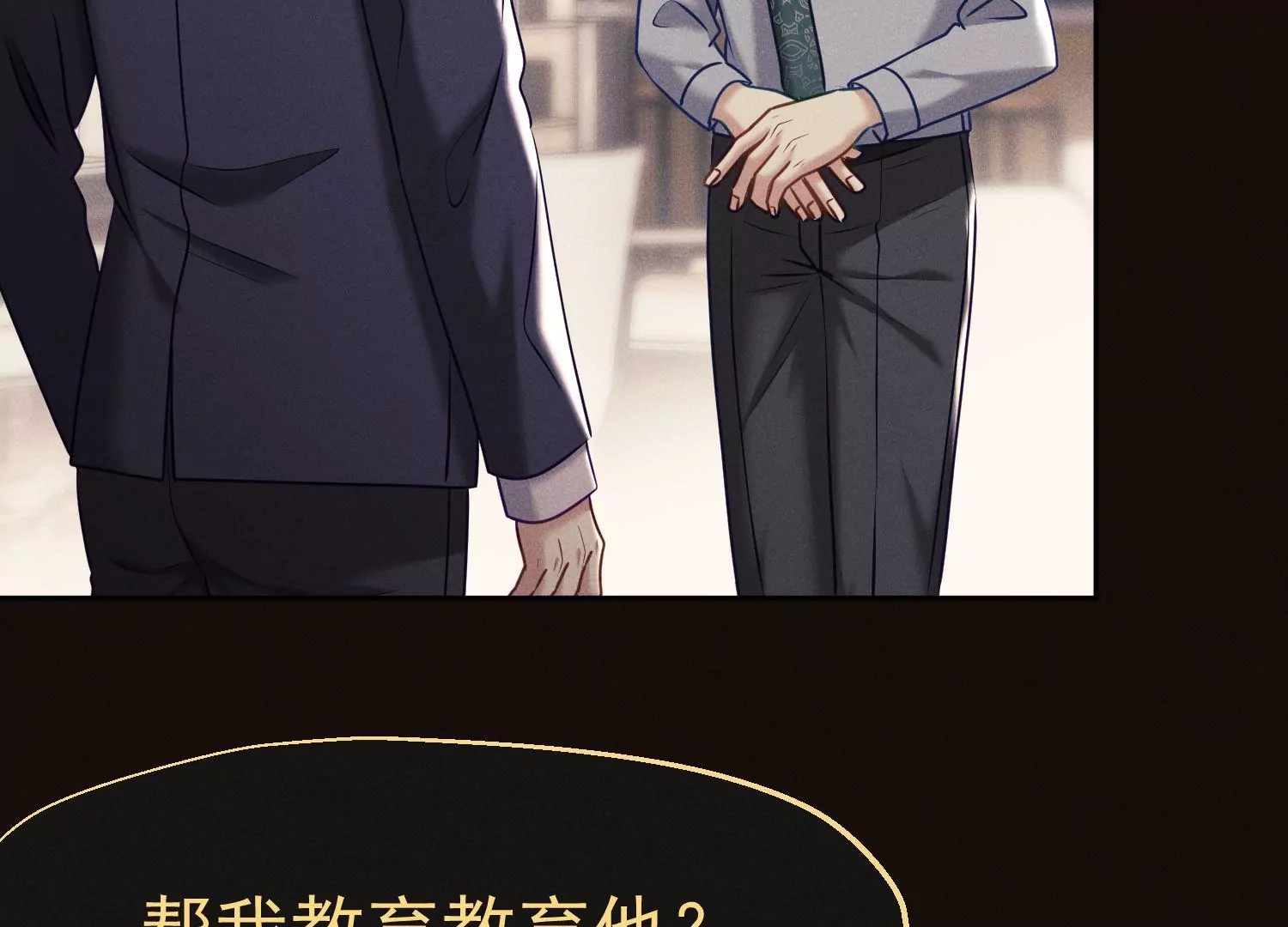 第37话 战友重逢(1/3)-第38话