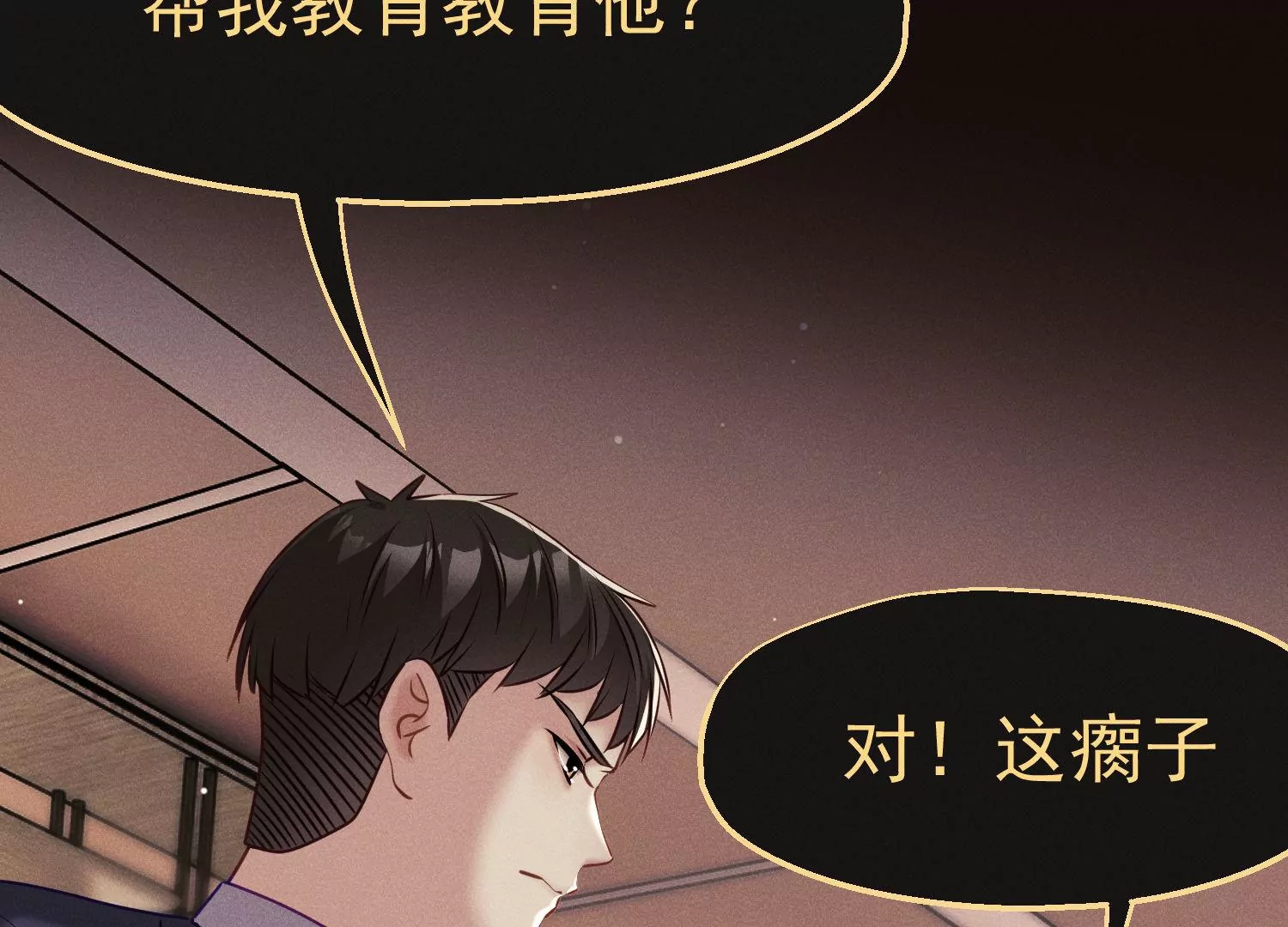 第37话 战友重逢(1/3)-第38话