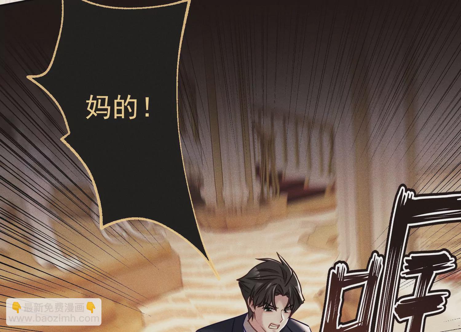 第37话 战友重逢(1/3)-第38话