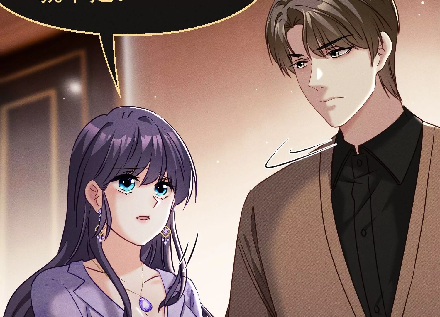 第39话 尊重是相互的(1/3)-第40话