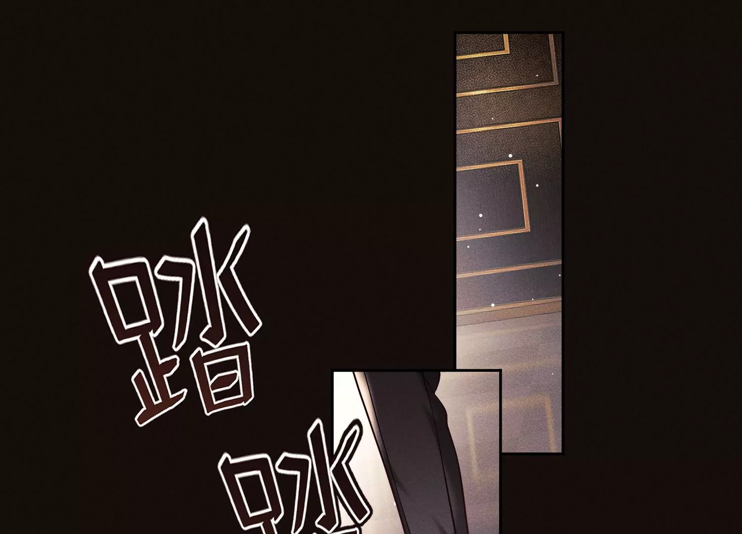 第39话 尊重是相互的(1/3)-第40话