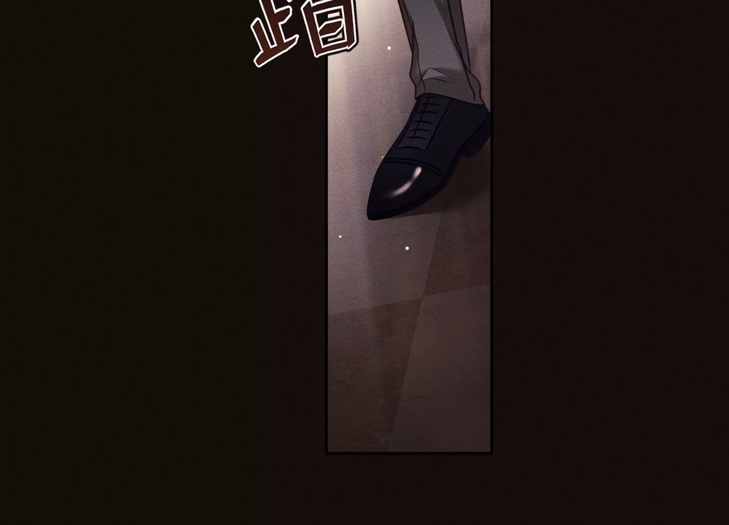 第39话 尊重是相互的(1/3)-第40话