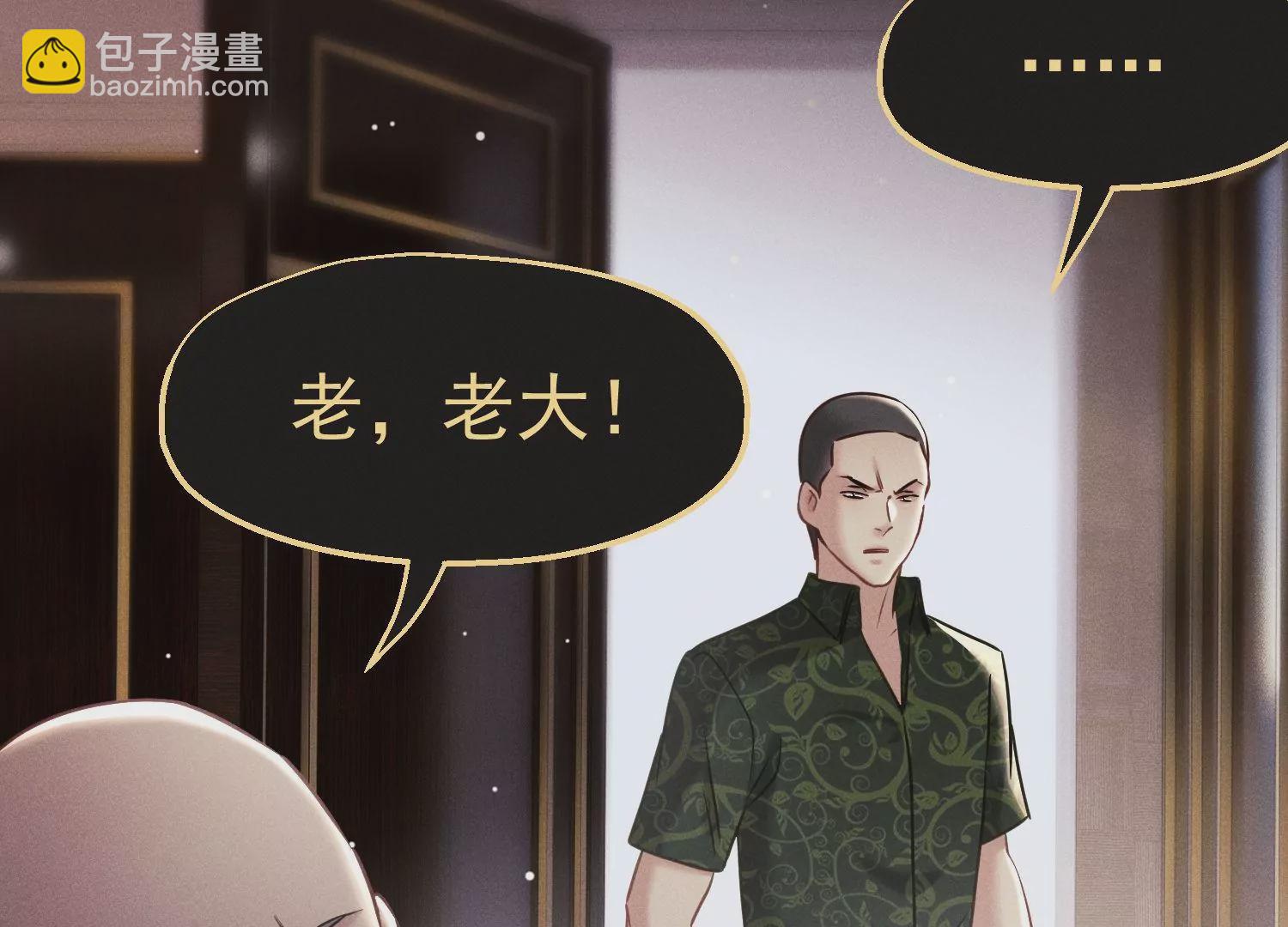 第39话 尊重是相互的(1/3)-第40话