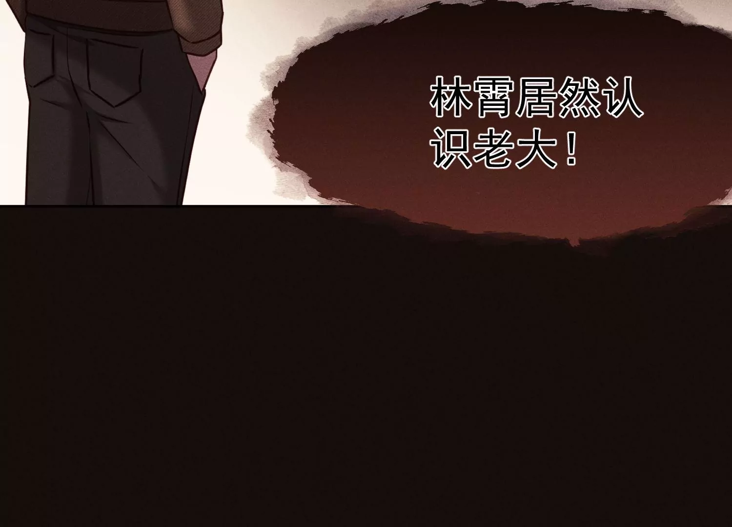 第39话 尊重是相互的(1/3)-第40话