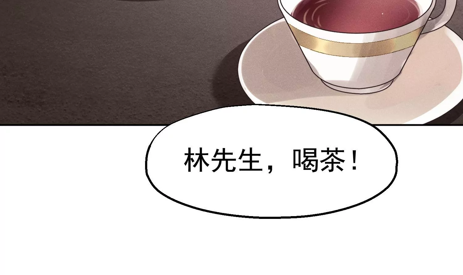 第39话 尊重是相互的(1/3)-第40话