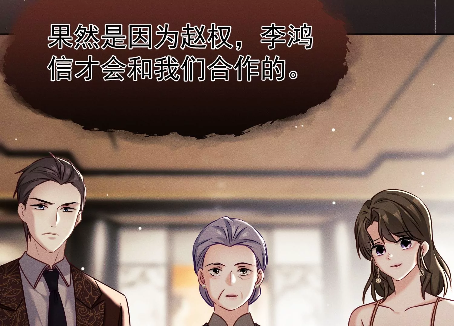 第41话 护国神剑？(1/2)-第42话