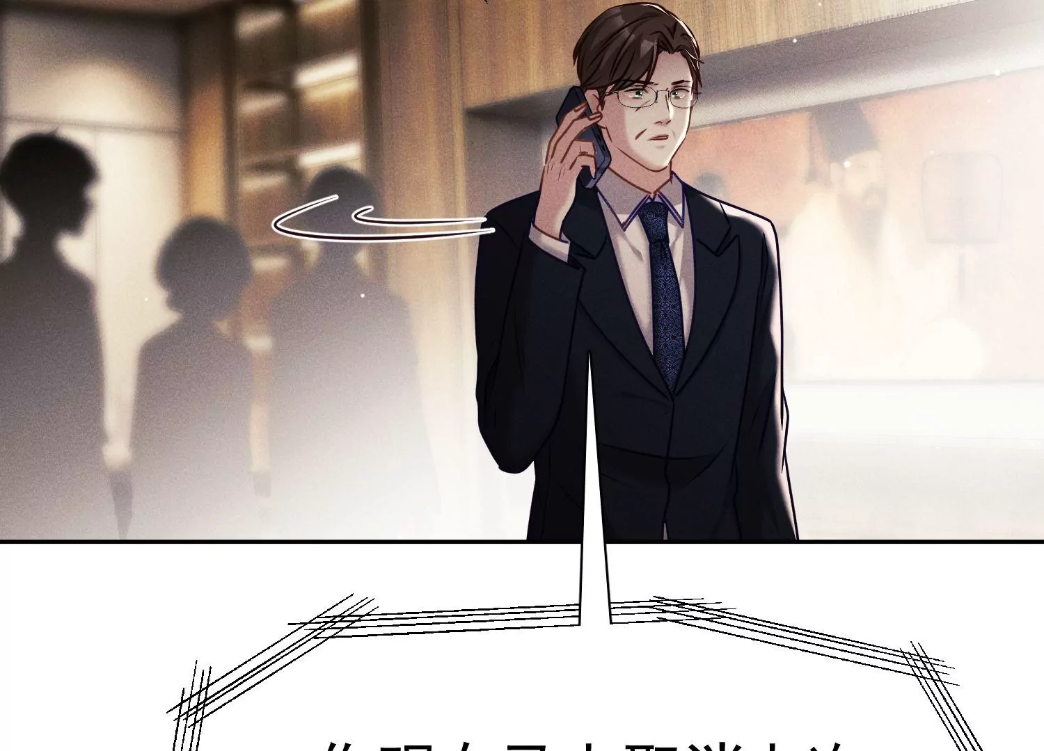 第41话 护国神剑？(1/2)-第42话