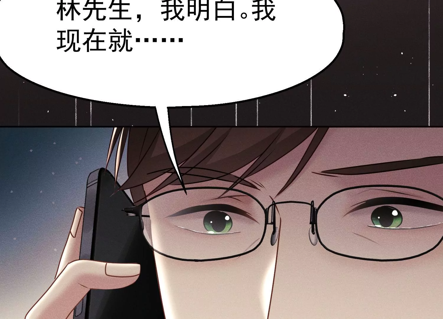 第41话 护国神剑？(1/2)-第42话