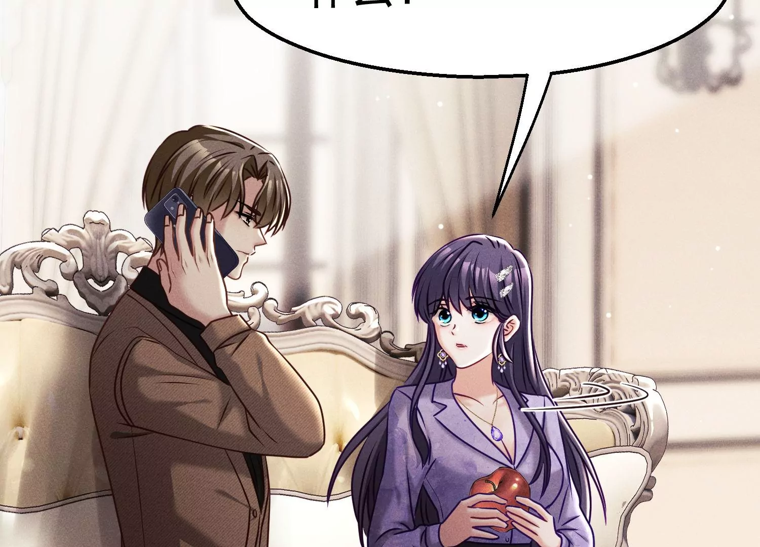 第41话 护国神剑？(1/2)-第42话