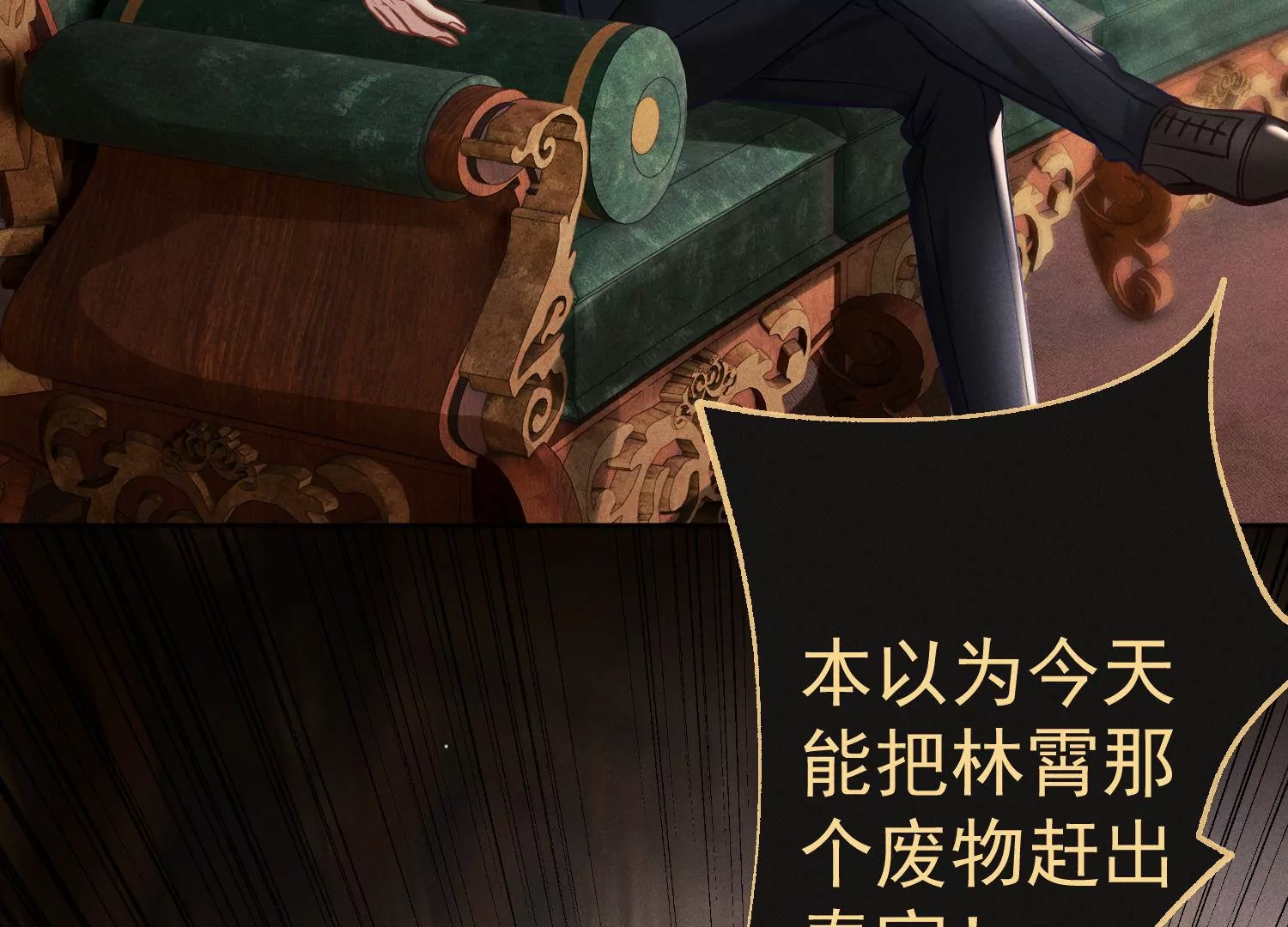 第41话 护国神剑？(1/2)-第42话