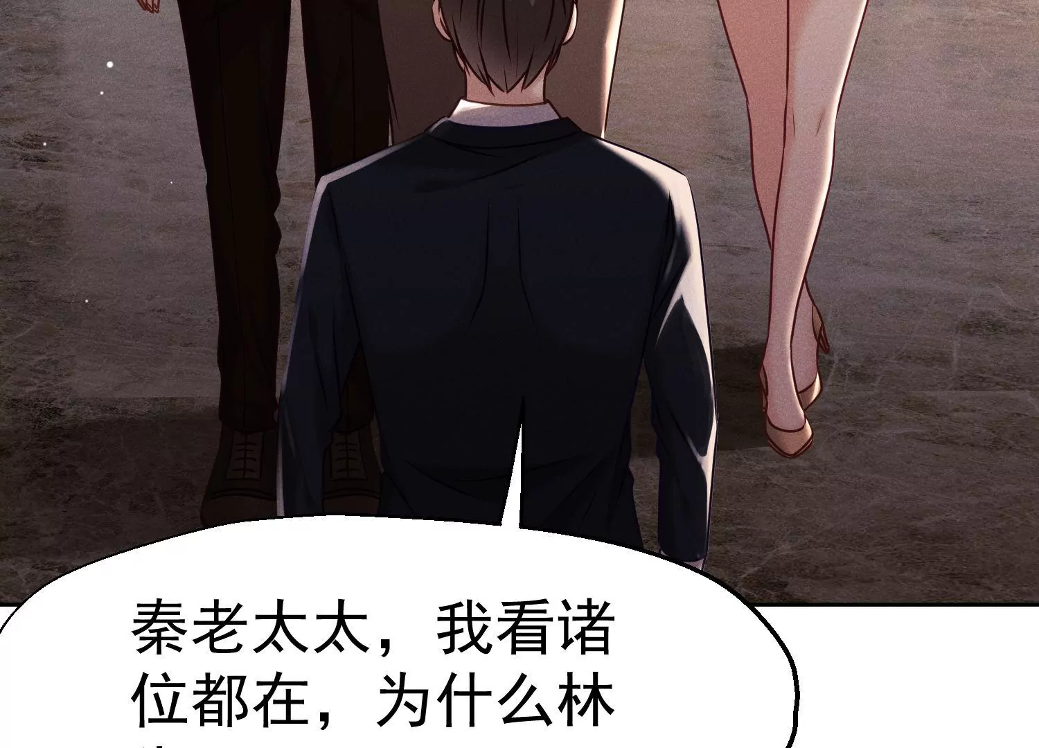 第41话 护国神剑？(1/2)-第42话