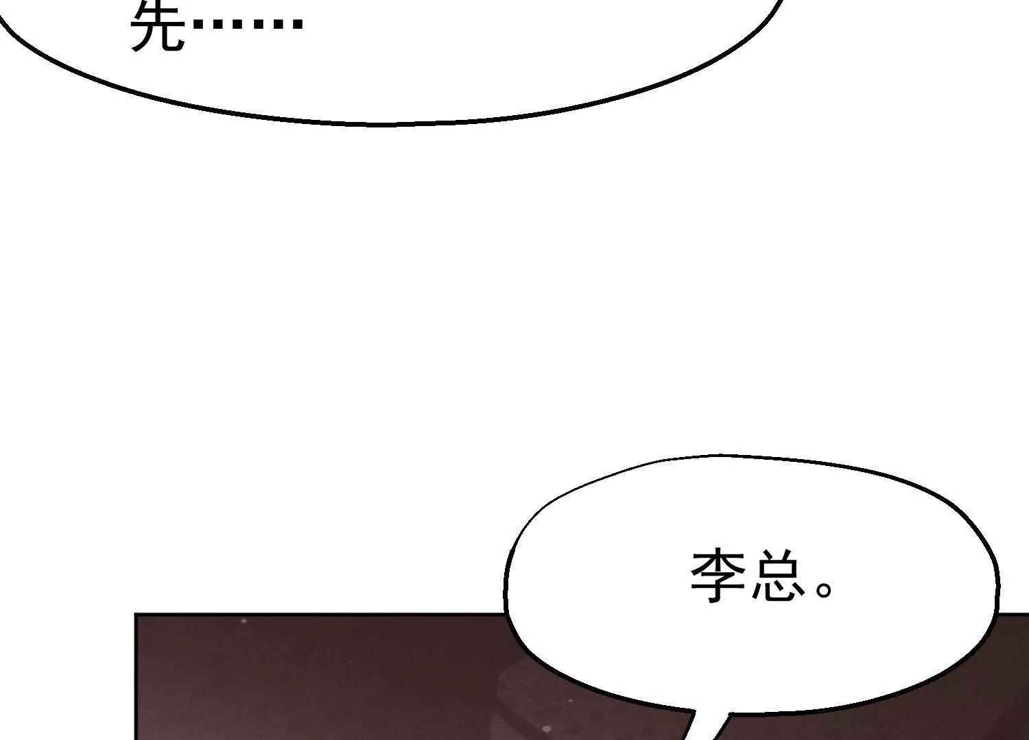 第41话 护国神剑？(1/2)-第42话