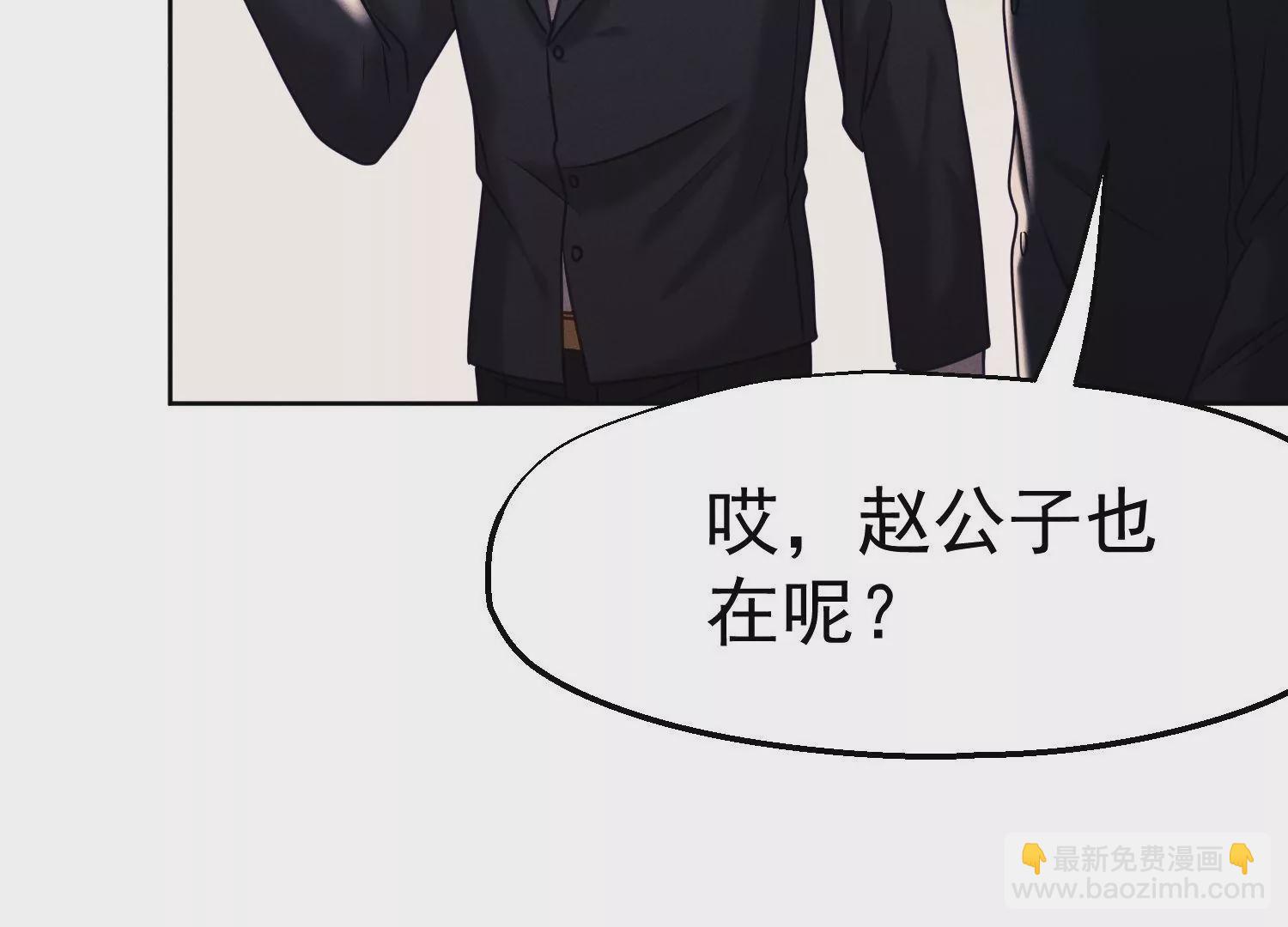 第41话 护国神剑？(1/2)-第42话