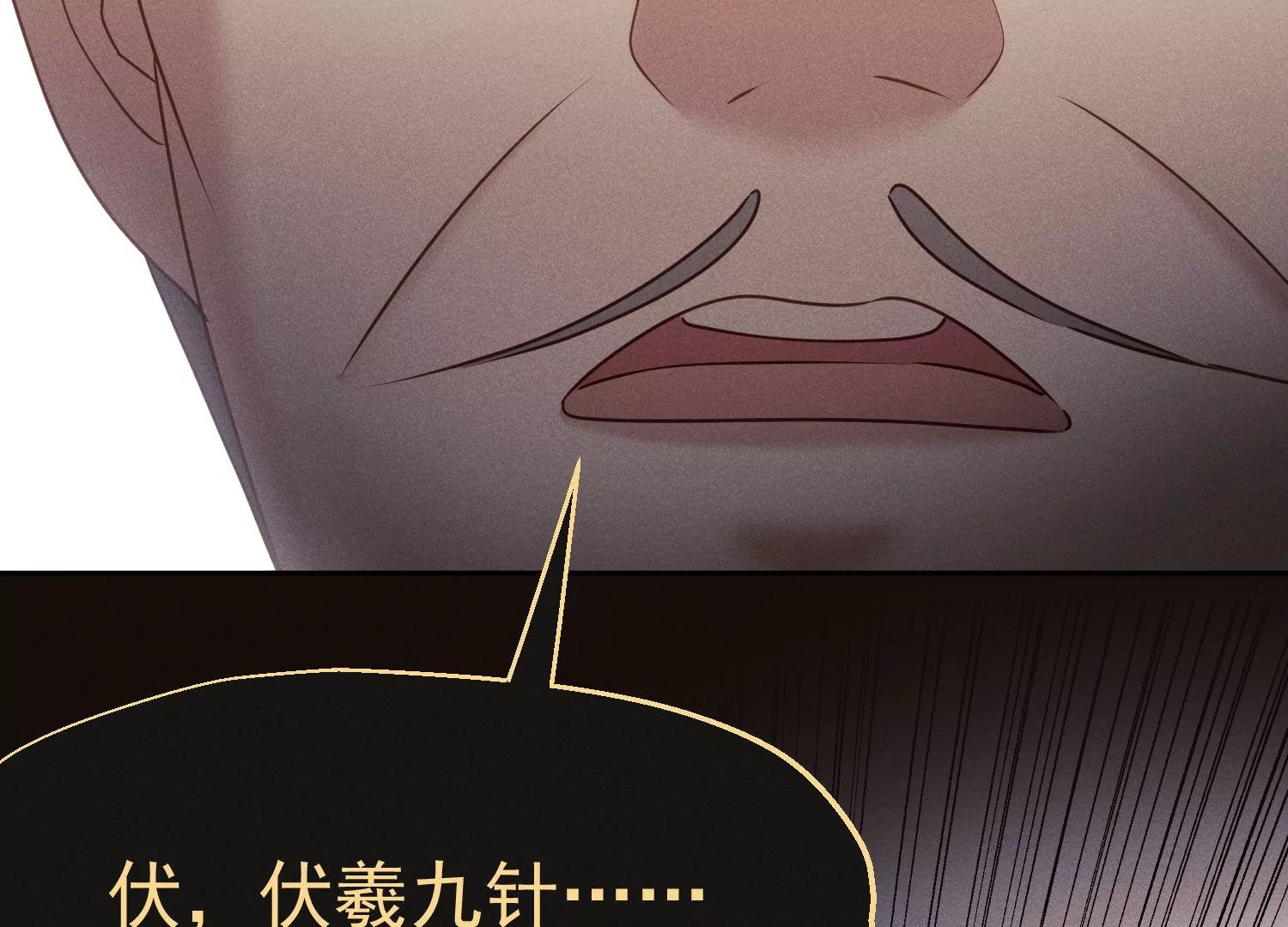 第43话 人心无药可医(1/2)-第44话