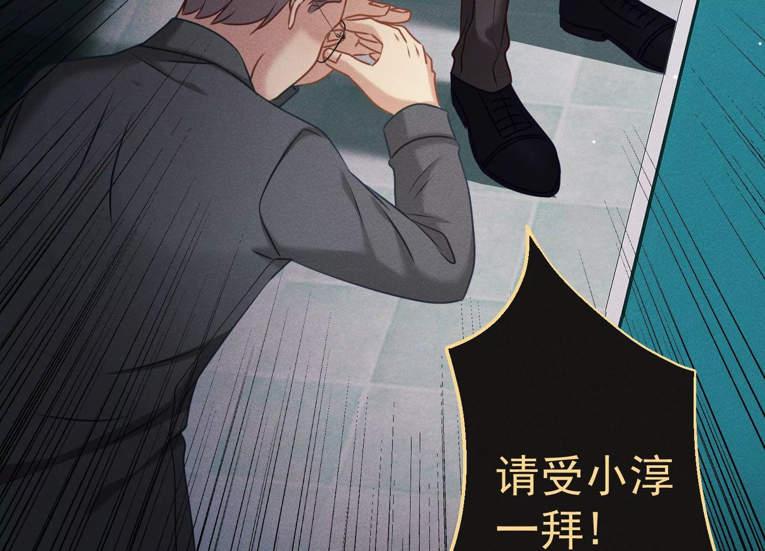 第43话 人心无药可医(1/2)-第44话