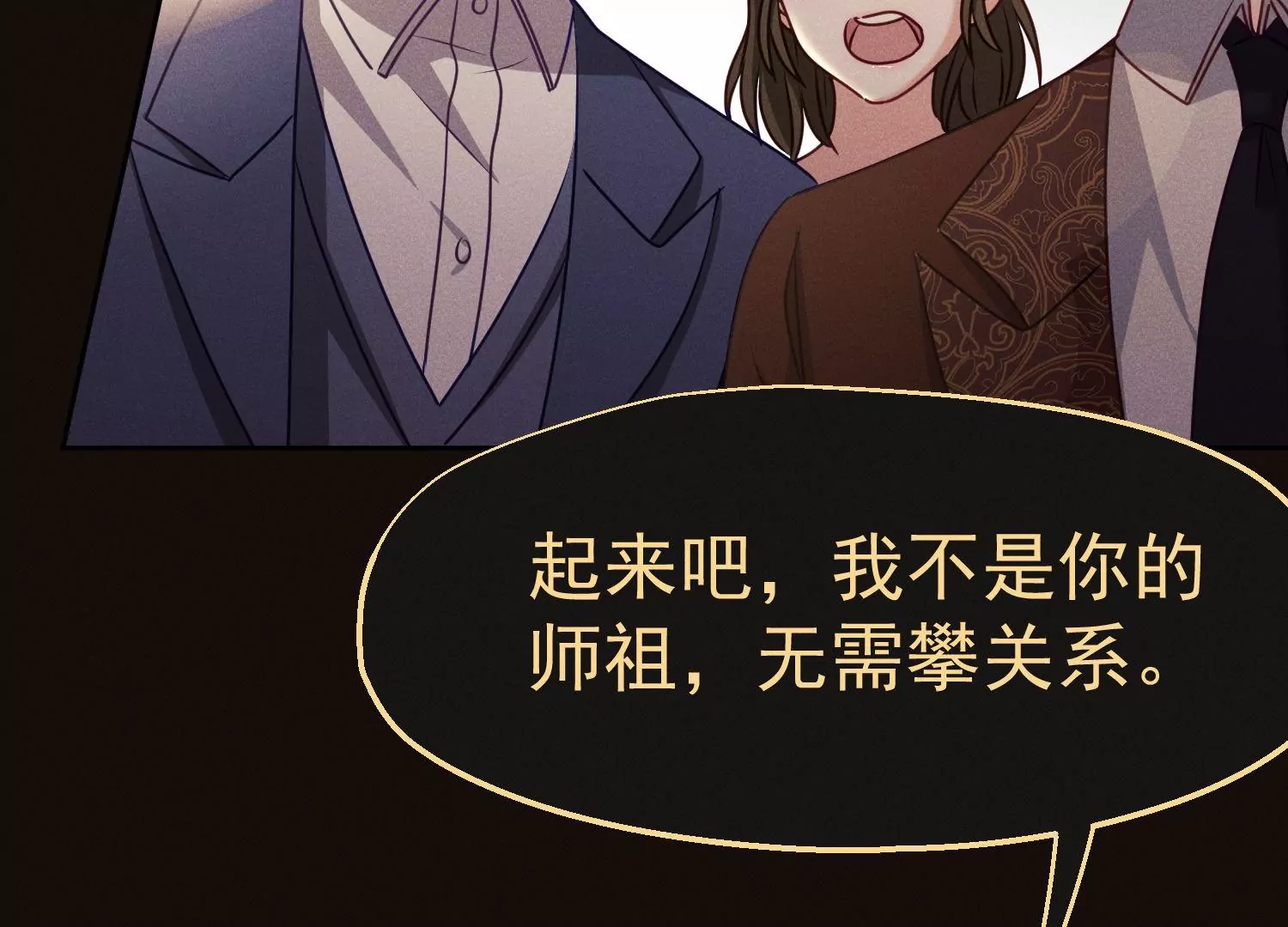 第43话 人心无药可医(1/2)-第44话