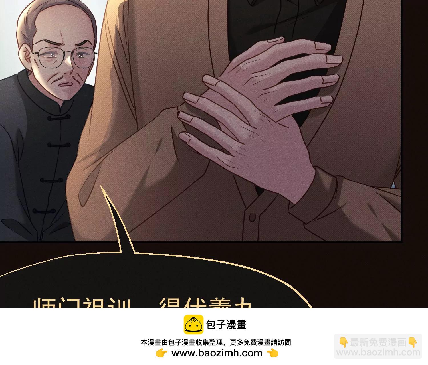 第43话 人心无药可医(1/2)-第44话