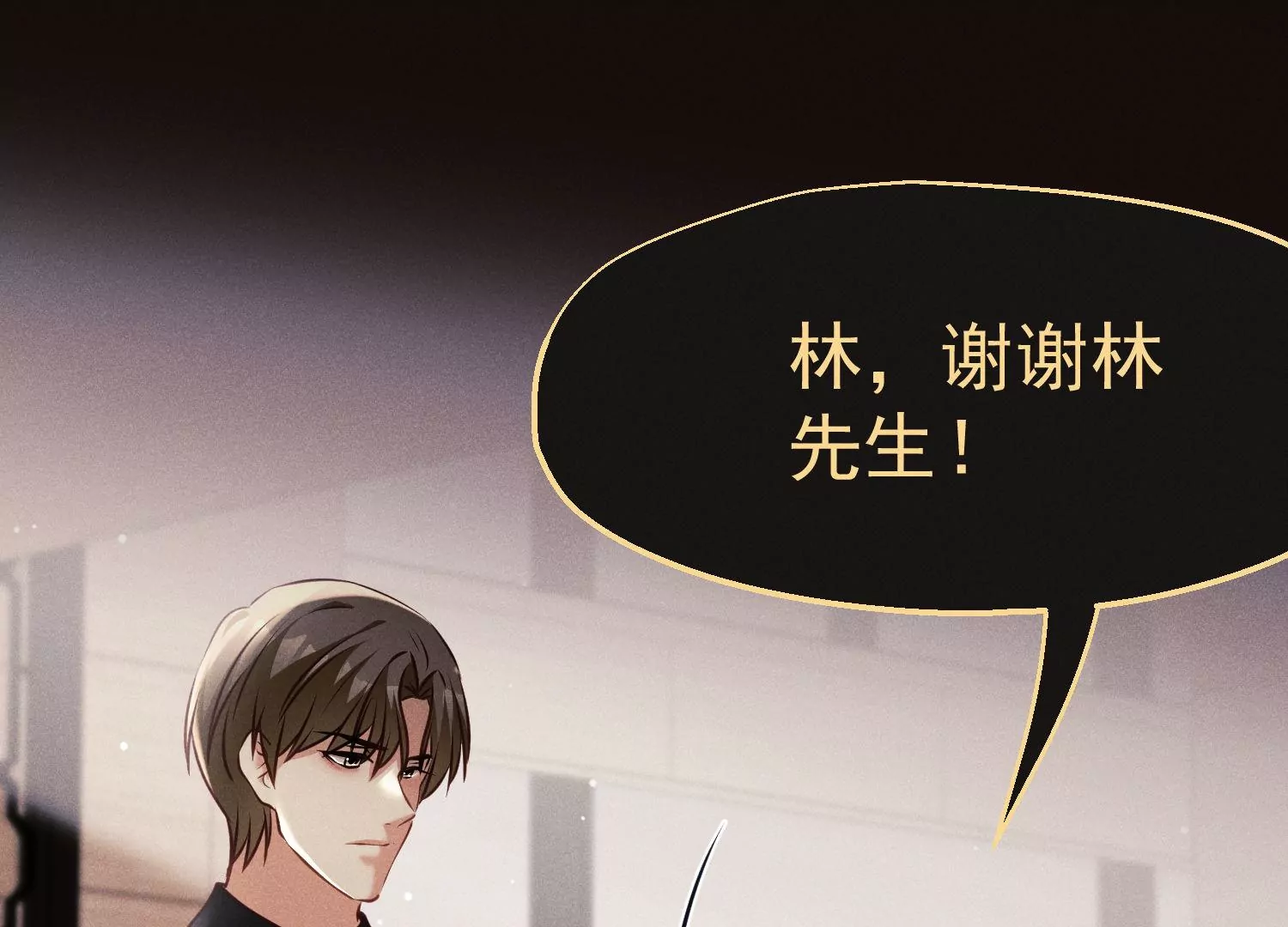 第45话 阴影之下(1/3)-第46话