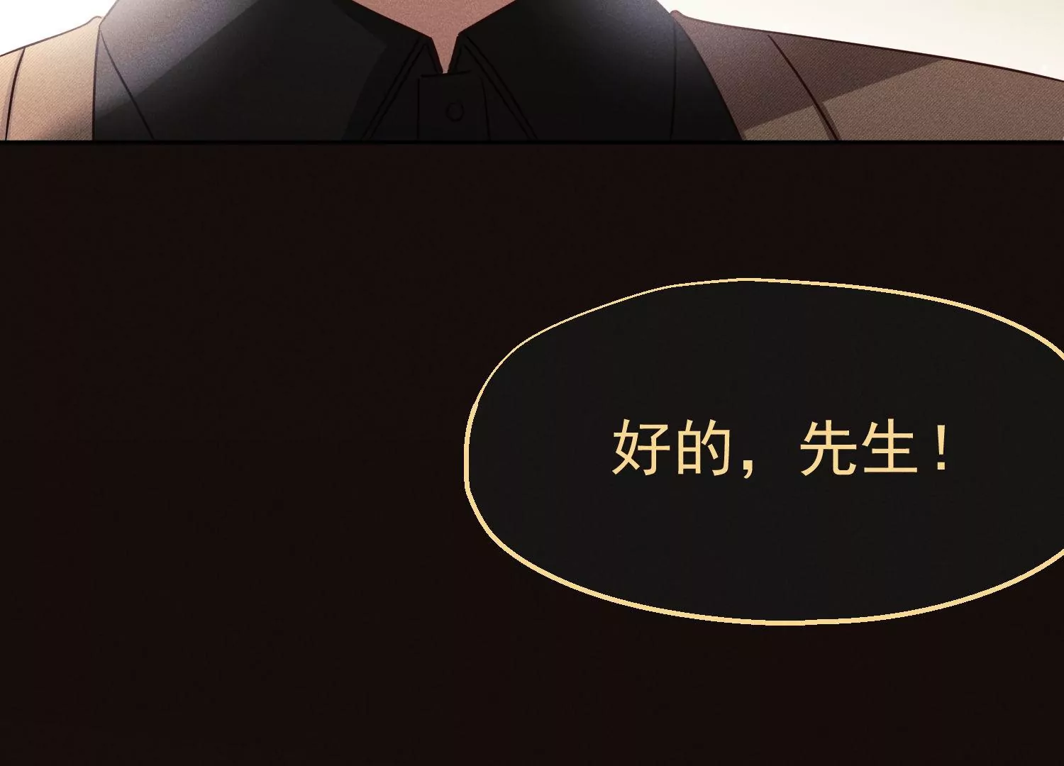 第45话 阴影之下(1/3)-第46话